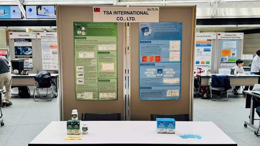TSA 騰勢旗下達摩本草獲獎,雙產品榮獲國際發明展金牌肯定