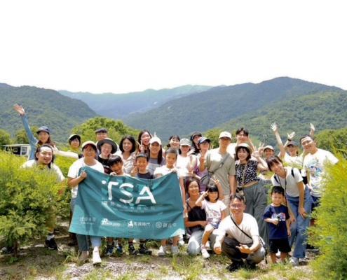 TSA 騰勢攜手點點善走進山林
