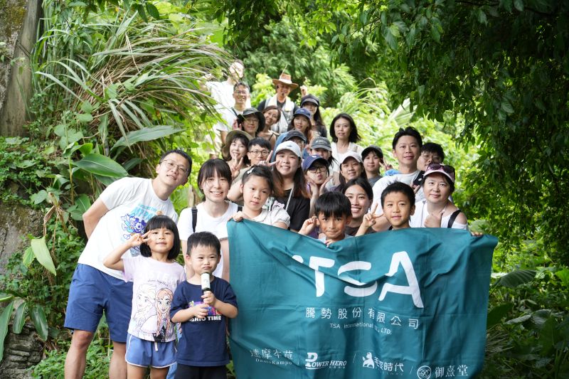 與土地、文化和人一起走得更遠